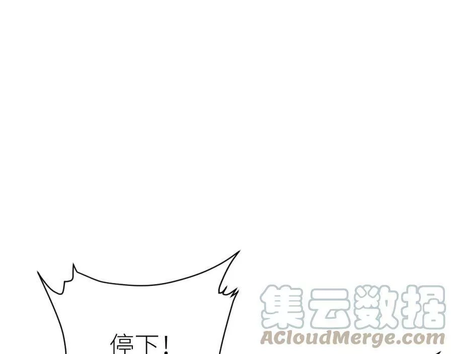 全属性武道,第46话 上报,第9张